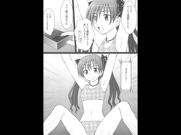 0006