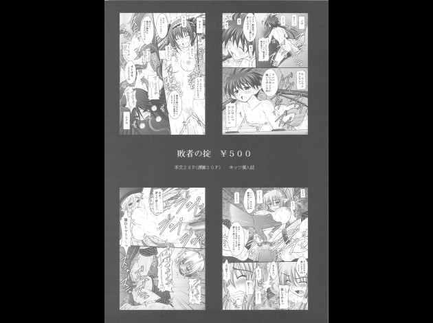 0030