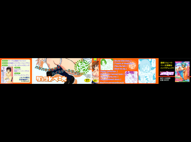 SaHa Monzetsukei 001c
