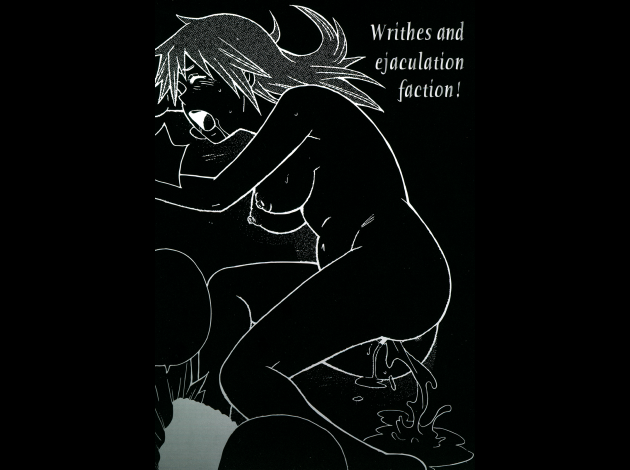 SaHa Monzetsukei 004