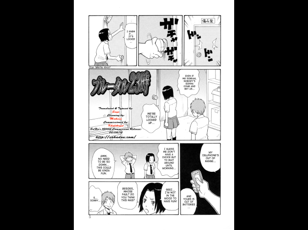 SaHa Monzetsukei 005