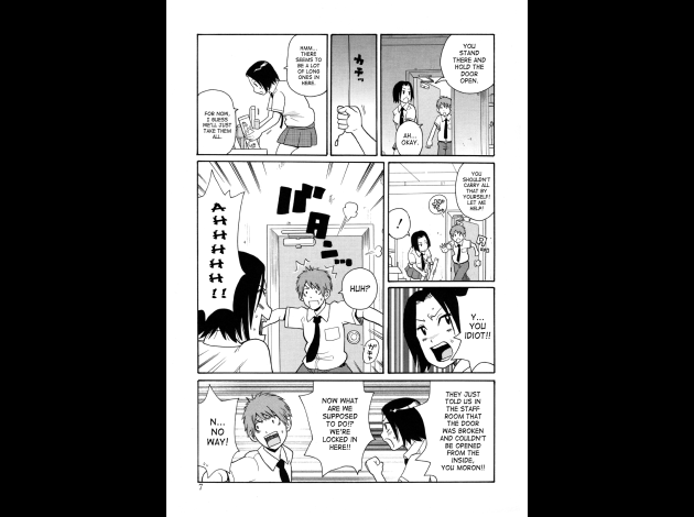 SaHa Monzetsukei 007
