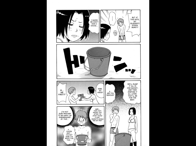 SaHa Monzetsukei 010