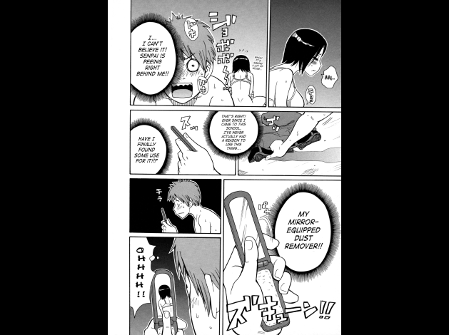 SaHa Monzetsukei 012