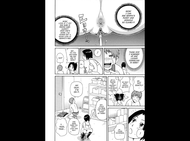 SaHa Monzetsukei 014