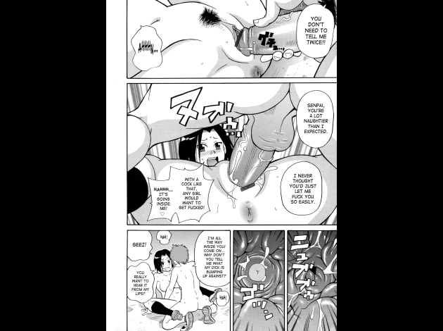 SaHa Monzetsukei 020