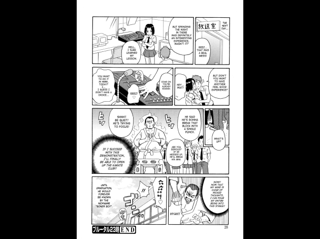 SaHa Monzetsukei 028