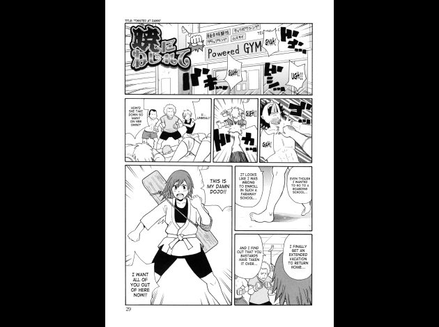 SaHa Monzetsukei 029