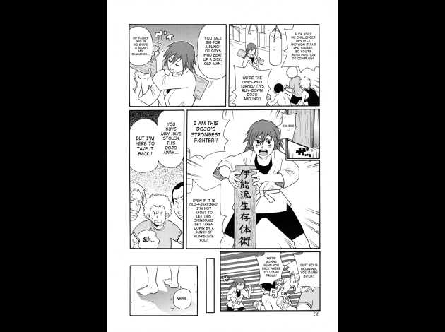 SaHa Monzetsukei 030