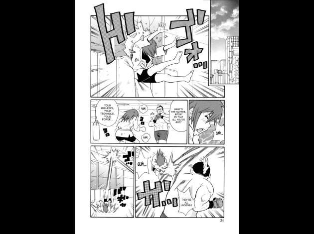 SaHa Monzetsukei 034