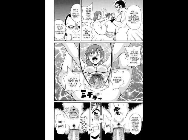 SaHa Monzetsukei 044