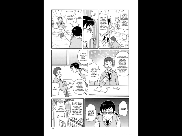 SaHa Monzetsukei 079