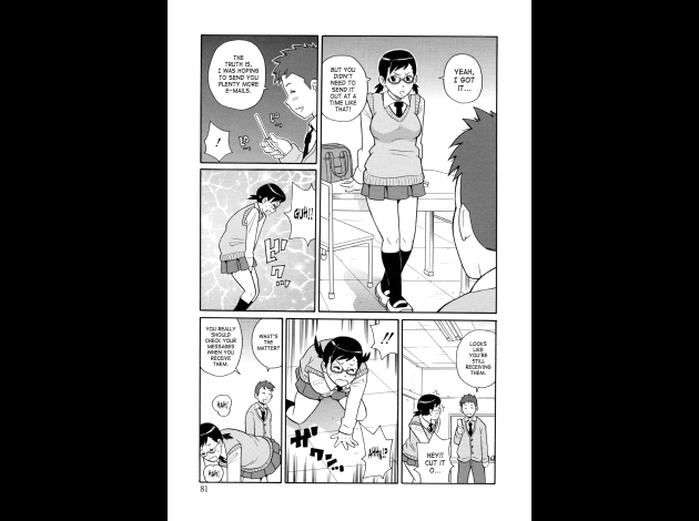 SaHa Monzetsukei 081