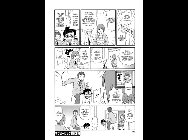 SaHa Monzetsukei 100