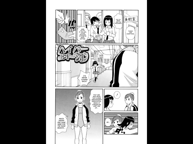 SaHa Monzetsukei 101