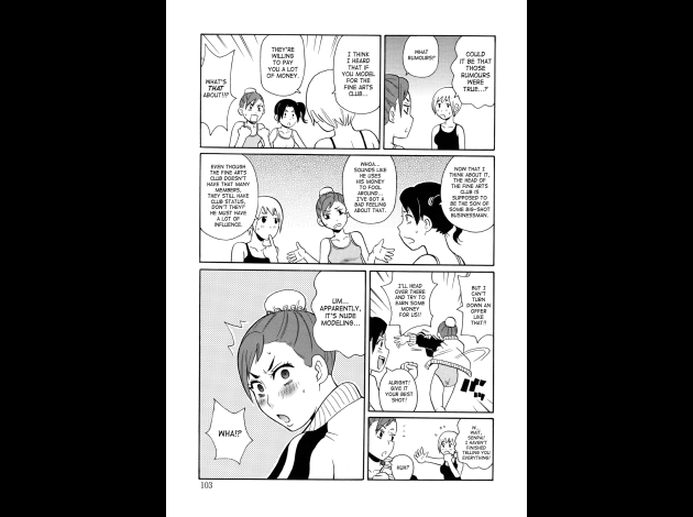 SaHa Monzetsukei 103