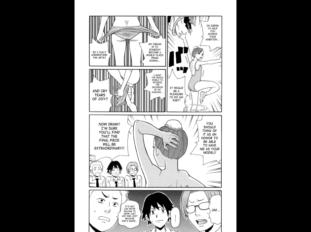 SaHa Monzetsukei 105