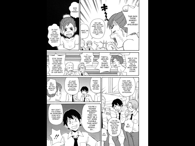 SaHa Monzetsukei 107