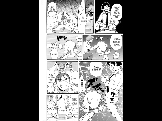 SaHa Monzetsukei 116