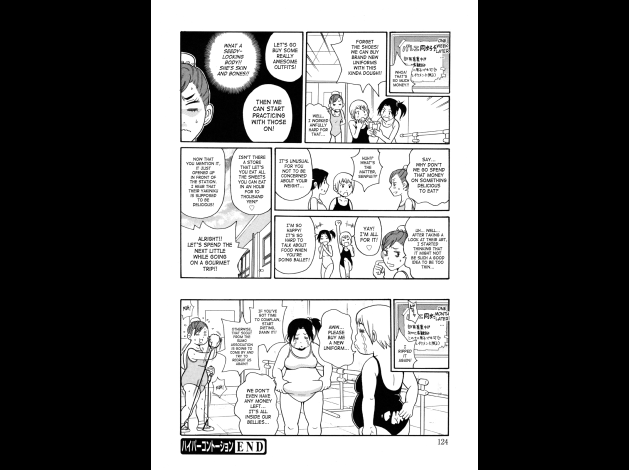 SaHa Monzetsukei 124