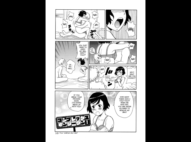 SaHa Monzetsukei 149