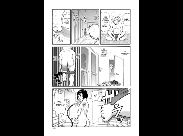 SaHa Monzetsukei 153