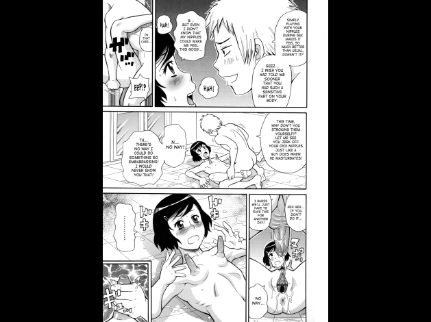 SaHa Monzetsukei 163
