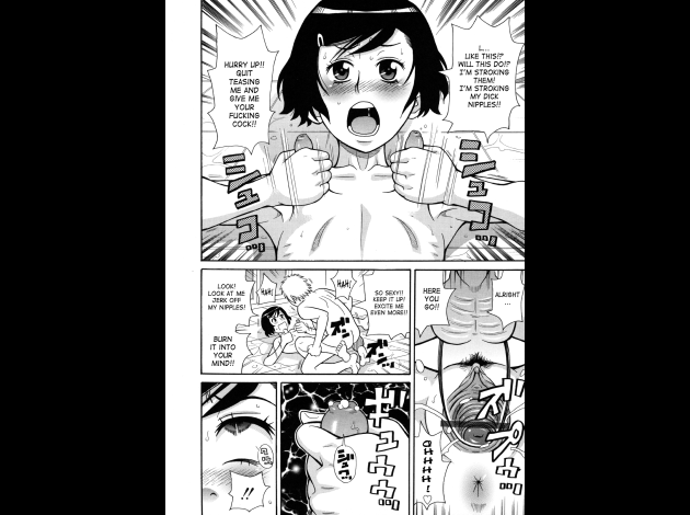 SaHa Monzetsukei 164