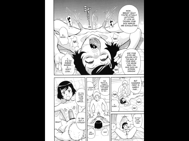 SaHa Monzetsukei 166