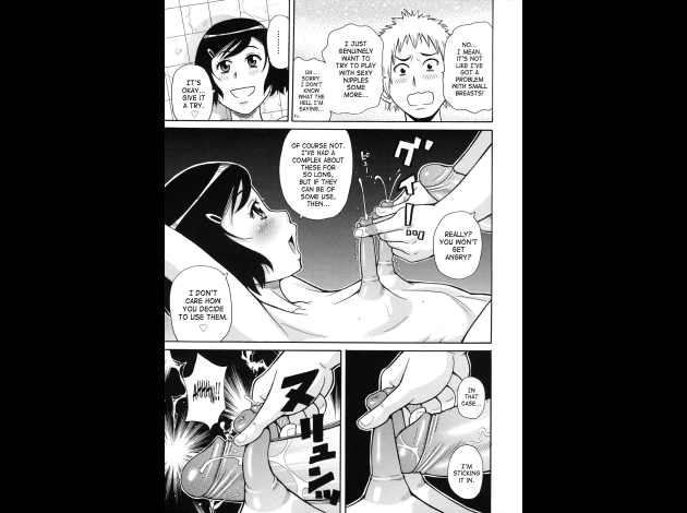 SaHa Monzetsukei 167
