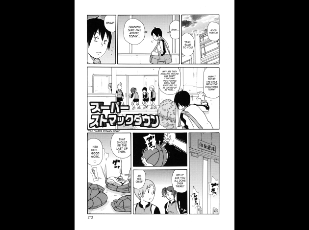 SaHa Monzetsukei 173
