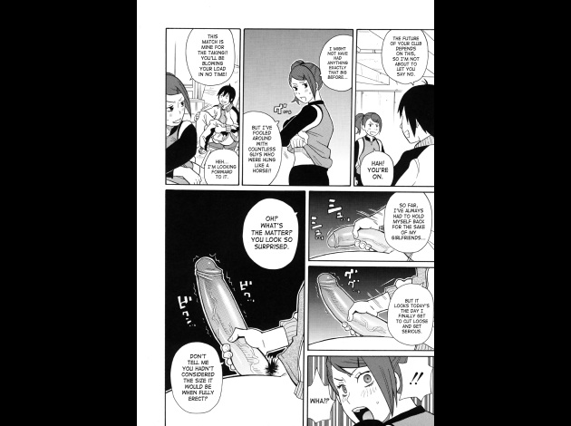 SaHa Monzetsukei 178
