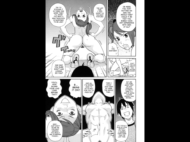 SaHa Monzetsukei 185