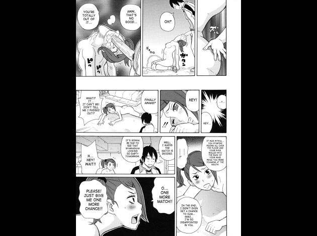 SaHa Monzetsukei 189
