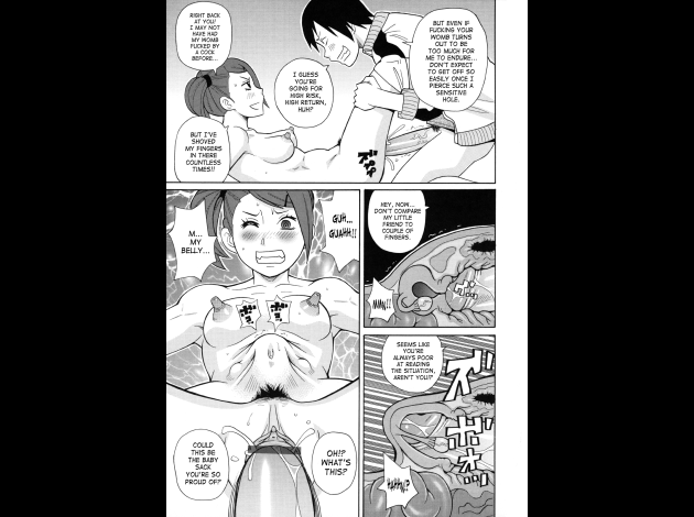 SaHa Monzetsukei 191