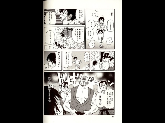 2007 Purupuru Monzetsu Raisensu 084