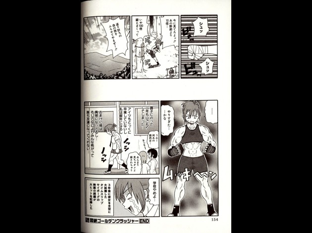 2007 Purupuru Monzetsu Raisensu 154