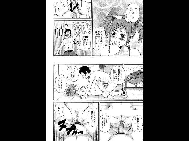0016