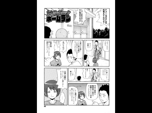 0053
