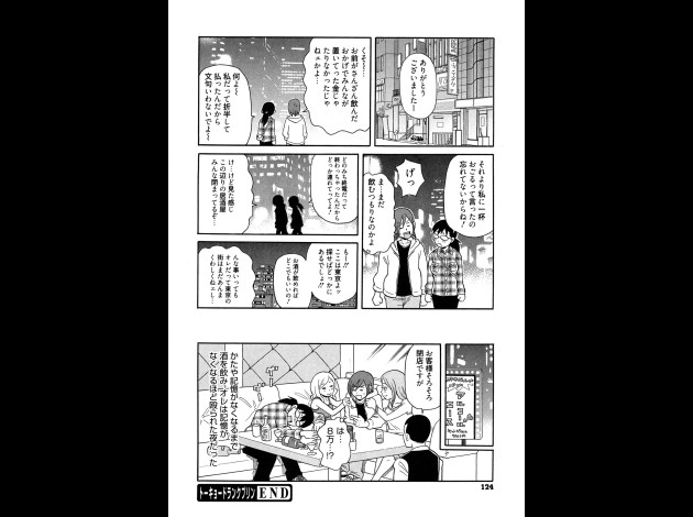 0124