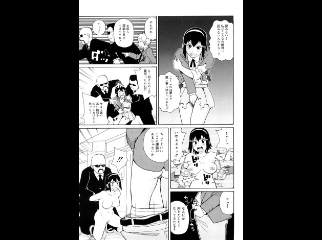 0013