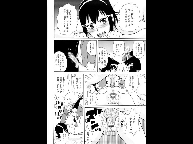 0018
