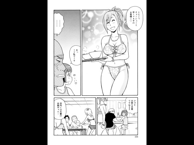 0104