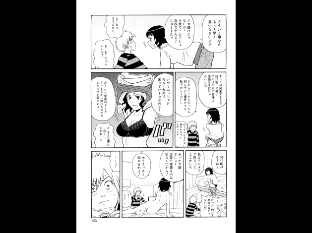 0155