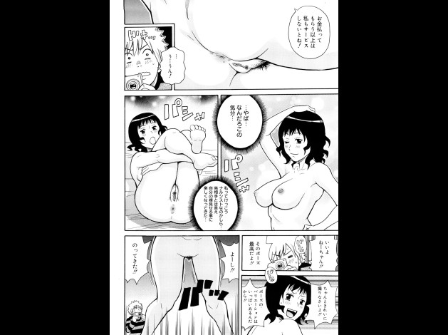 0158