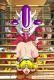 006_dragonmoonku_m.jpg