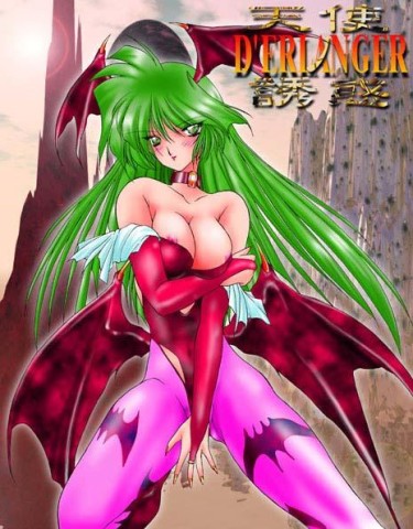 morrigan046.jpg