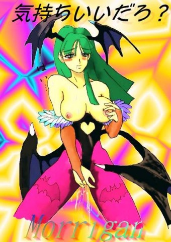 morrigan053.jpg