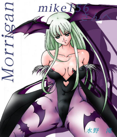 morrigan075.jpg