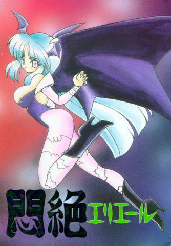 morrigan133.jpg